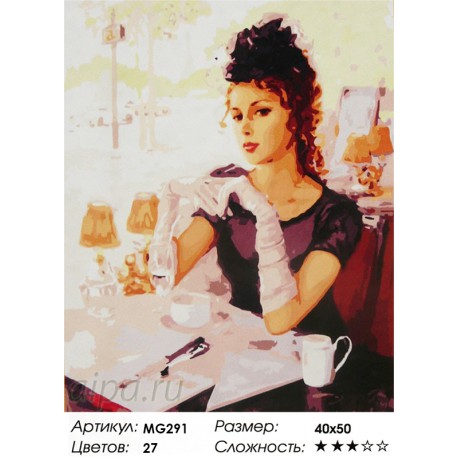 Количество цветов и сложность Дама в кафе Раскраска по номерам на холсте Menglei MG291