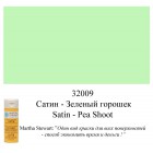 32009 Зеленый горошек Сатин Акриловая краска Марта Стюарт Martha Stewart Plaid