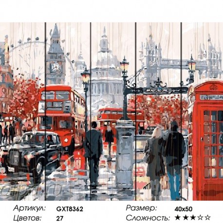 Сложность и количество цветов Дождливый Лондон Картина по номерам на дереве GXT8362