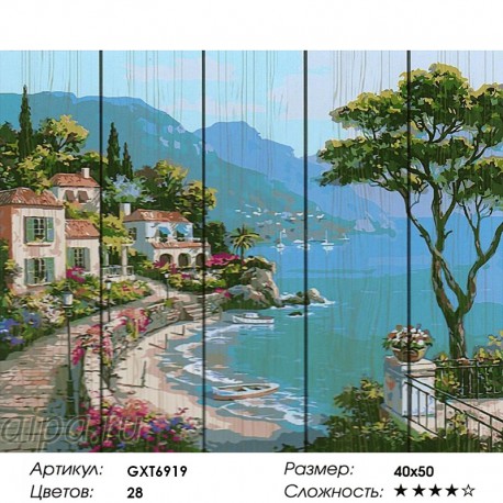 Сложность и количество цветов Морской пейзаж Картина по номерам на дереве GXT6919