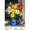 Сложность и количество красок Тюльпаны Раскраска картина по номерам на холсте 229-AS