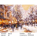 Зимний вечер на бульваре Раскраска картина по номерам на холсте