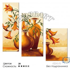 1_ Лилейное трио Раскраска по номерам на холсте Hobbart
