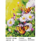 Сложность и количество цветов Бабочки на лугу Алмазная мозаика на подрамнике GF1586