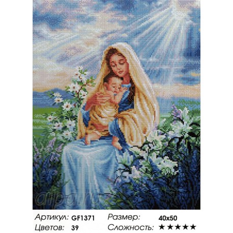 Сложность и количество цветов Мир женщины Алмазная мозаика на подрамнике GF1371