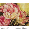 Нежные тюльпаны Алмазная мозаика на подрамнике