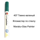 407 Темно-зеленый Фломастер по стеклу Glas Painter Marabu