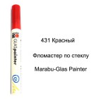 431 Красный Фломастер по стеклу Glas Painter Marabu