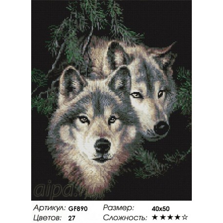 Сложность и количество цветов Два волка Алмазная мозаика на подрамнике GF890