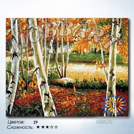 Количество цветов и сложность Осенняя роща Раскраска по номерам на холсте Hobbart HB4050220