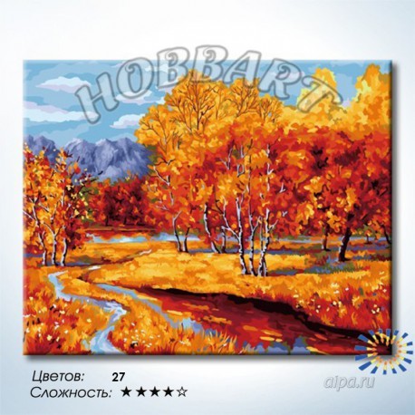 Количество цветов и сложность Осенний наряд Раскраска по номерам на холсте Hobbart HB4050239