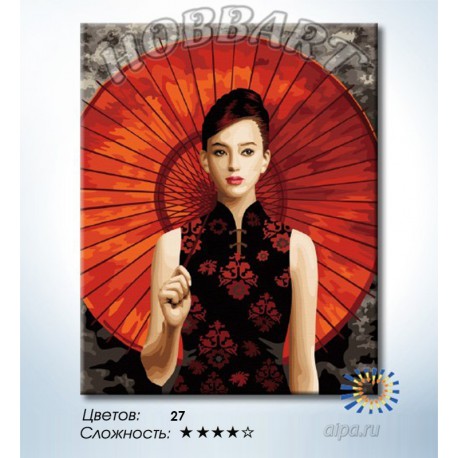 Количество цветов и сложность Девушка с солнечным зонтиком Раскраска по номерам на холсте Hobbart HB4050245