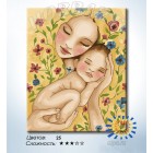 Количество цветов и сложность Счастье матери Раскраска по номерам на холсте Hobbart HB4050365-LITE