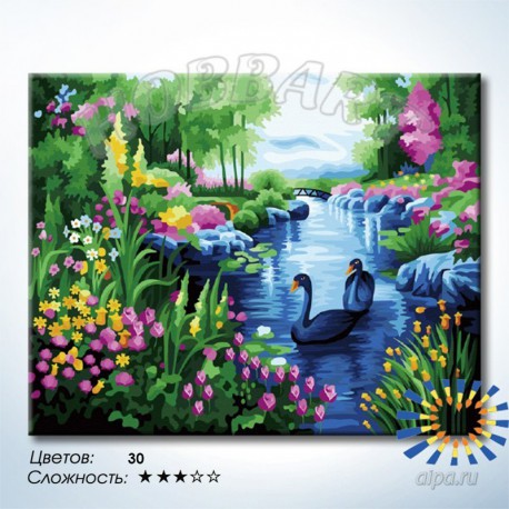 Количество цветов и сложность Цветущие берега Раскраска по номерам на холсте Hobbart HB4050280-LITE
