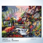 Количество цветов и сложность Мой дом Раскраска по номерам на холсте Hobbart HB4050029-LITE