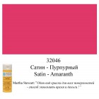 32046 Пурпурный Сатин Акриловая краска Марта Стюарт Martha Stewart Plaid