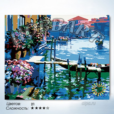 Количество цветов и сложность Венеция в сумерках Раскраска по номерам на холсте Hobbart HB4050036