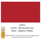 32054 Японский клен Сатин Акриловая краска Марта Стюарт Martha Stewart Plaid