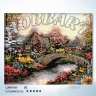 Количество цветов и сложность По каменному мостику Раскраска по номерам на холсте Hobbart HB4050079
