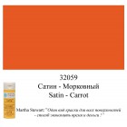 32059 Морковный Сатин Акриловая краска Марта Стюарт Martha Stewart Plaid