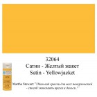 32064 Желтый жакет Сатин Акриловая краска Марта Стюарт Martha Stewart Plaid
