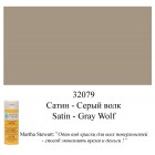 32079 Серый волк Сатин Акриловая краска Марта Стюарт Martha Stewart Plaid