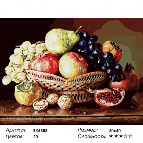 Сложность и количество цветов Фруктово-ореховый натюрморт Раскраска по номерам на холсте EX5353