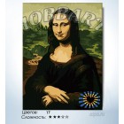 Количество цветов и сложность Мона Лиза. Леонардо Да Винчи Раскраска по номерам на холсте Hobbart HB3040027