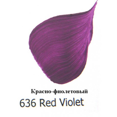 Акриловая краска FolkArt Plaid "Красно-фиолетовый" 636