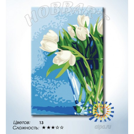 Количество цветов и сложность Белые тюльпаны Раскраска по номерам на холсте Hobbart HB2030096-LITE