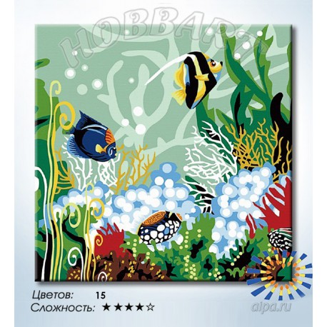 Количество цветов и сложность Мир на дне моря Раскраска по номерам на холсте Hobbart HB2020102-LITE