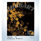 Количество цветов и сложность Слива в золотом цвету Раскраска по номерам на холсте Hobbart JH4050003
