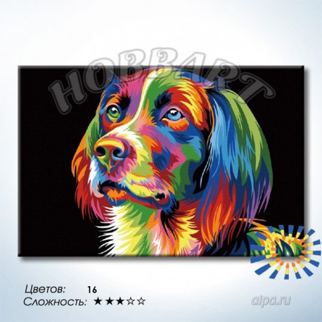 Количество цветов и сложность Радужный пёс. Ваю Ромдони Раскраска по номерам на холсте Hobbart DZ2030006-LITE