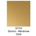 32103 Золото Металлик Акриловая краска Марта Стюарт Martha Stewart Plaid