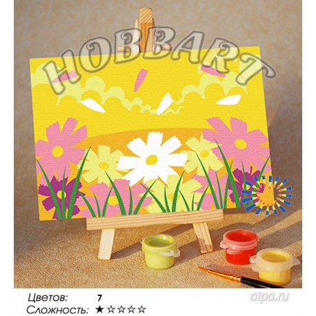 Количество цветов и сложнсоть Солнечная лужайка Раскраска по номерам на холсте Hobbart M1015023