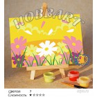 Количество цветов и сложнсоть Солнечная лужайка Раскраска по номерам на холсте Hobbart M1015023