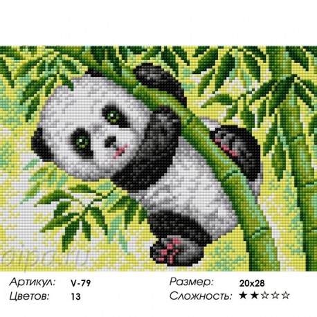 Сложность и количество цветов Панда на бамбуке Алмазная мозаика на магнитной основе V-79