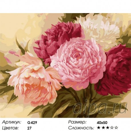 Количество цветов и сложность Пионы ( художник Игорь Левашов ) Раскраска (картина) по номерам на холсте