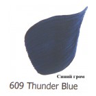 Акриловая краска FolkArt Plaid "Синий гром" 609