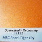 32112 Оранжевый Перламутр Акриловая краска Марта Стюарт Martha Stewart Plaid