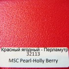 32113 Красный ягодный Перламутр Акриловая краска Марта Стюарт Martha Stewart Plaid