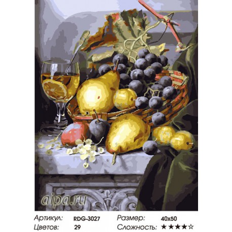 Количество цветов и сложность Натюрморт с виноградом Раскраска картина по номерам на холсте RDG-3027