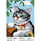 Сложность и количество цветов Котёнок Раскраска по номерам на холсте CE085
