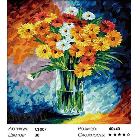 Сложность и количество цветов Ромашковый коллаж Раскраска по номерам на холсте CF007