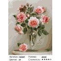 Розы в вазе Раскраска картина по номерам на холсте