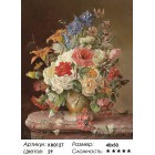 Количество цветов и сложность Июльские цветы Раскраска картина по номерам на холсте KH0127