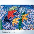 Количество цветов и сложность Краски моря Раскраска по номерам на холсте Hobbart HB3040100-Lite