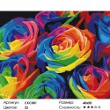 Розы Алмазная вышивка (мозаика) на подрамнике Color Kit