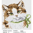 Количество цветов и сложность Кошка Алиса Алмазная вышивка мозаика на подрамнике Белоснежка 015-ST-S