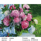 Количество цветов и сложность Пионы на окне Алмазная мозаика вышивка Painting Diamond GF2094